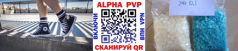 A-PVP СК даркнет сайт Липки
