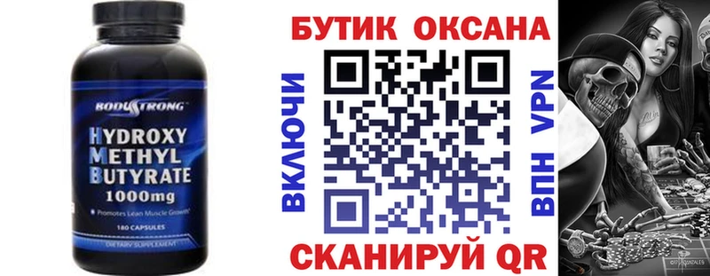 это официальный сайт  Липки  БУТИРАТ 1.4BDO 