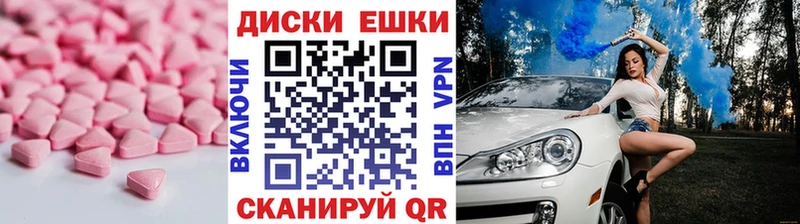 маркетплейс как зайти  магазин продажи   Липки  ЭКСТАЗИ таблы  mega как войти 