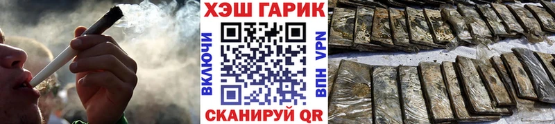 даркнет сайт  Липки  Гашиш убойный 