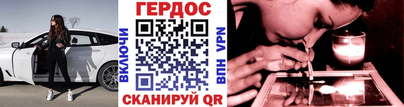 ГЕРОИН хмурый  MEGA ONION  Липки 