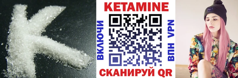 даркнет наркотические препараты  Липки  Кетамин VHQ 