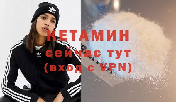 соль ск Армянск