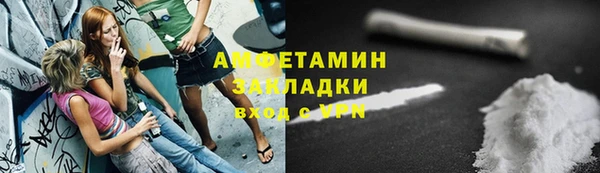 а пвп мука Аркадак
