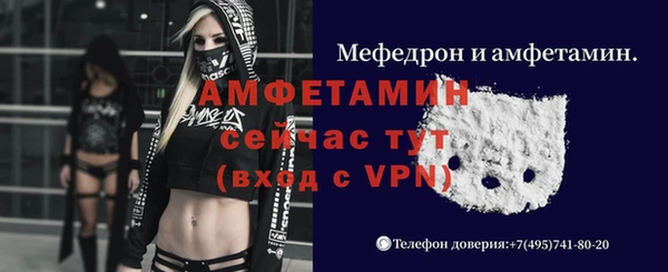 а пвп мука Аркадак