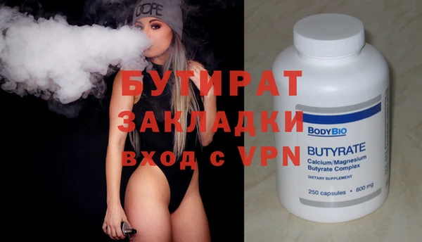 молекула духа Арсеньев
