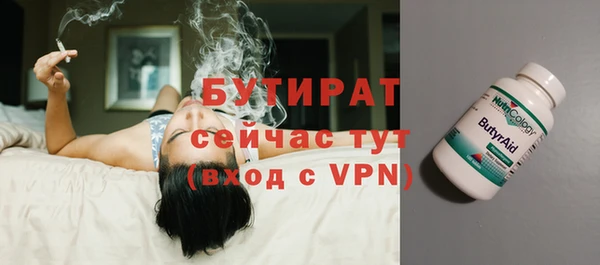 соль ск Армянск