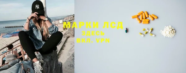 соль ск Армянск