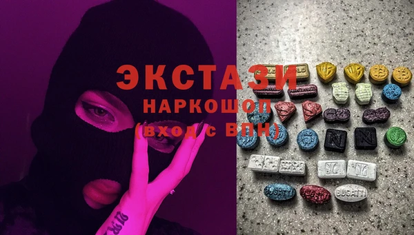 соль ск Армянск