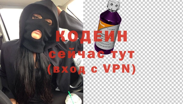 соль ск Армянск