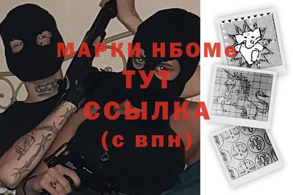 мдма Семилуки