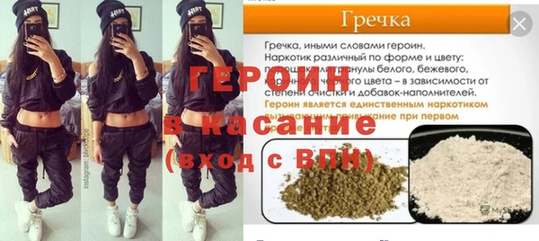 а пвп мука Аркадак