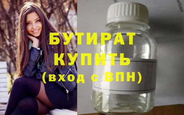 а пвп мука Аркадак