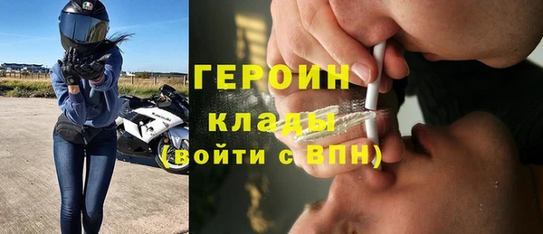 соль ск Армянск