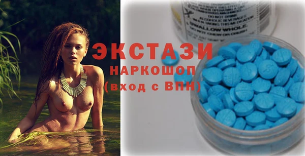 молекула духа Арсеньев