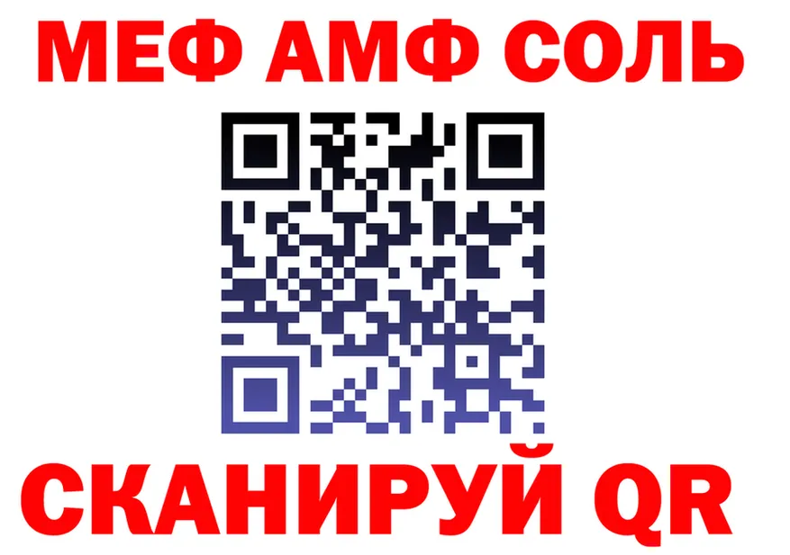 МЕФ VHQ маркетплейс это mega Липки
