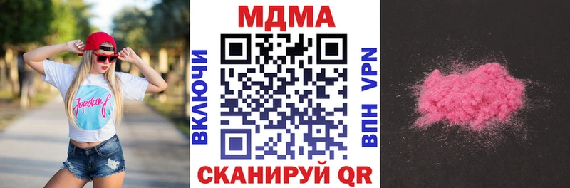 сколько стоит  Липки  маркетплейс Telegram  МДМА молли  кракен сайт 