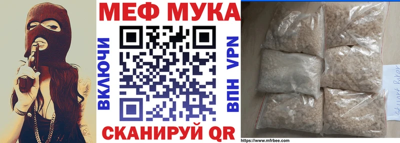 мориарти как зайти купить наркотики цена Липки Меф мяу мяу