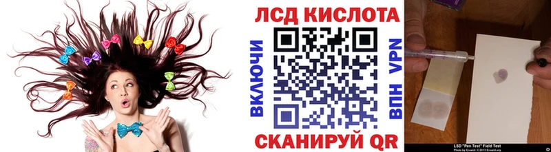 Наркотические марки 1,8мг hydra ссылка Липки