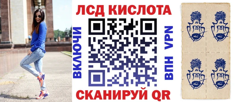 Марки N-bome 1,8мг Липки