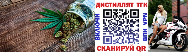 ТГК Wax  Липки 